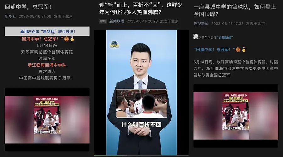 美国篮球训练计划一整套_1