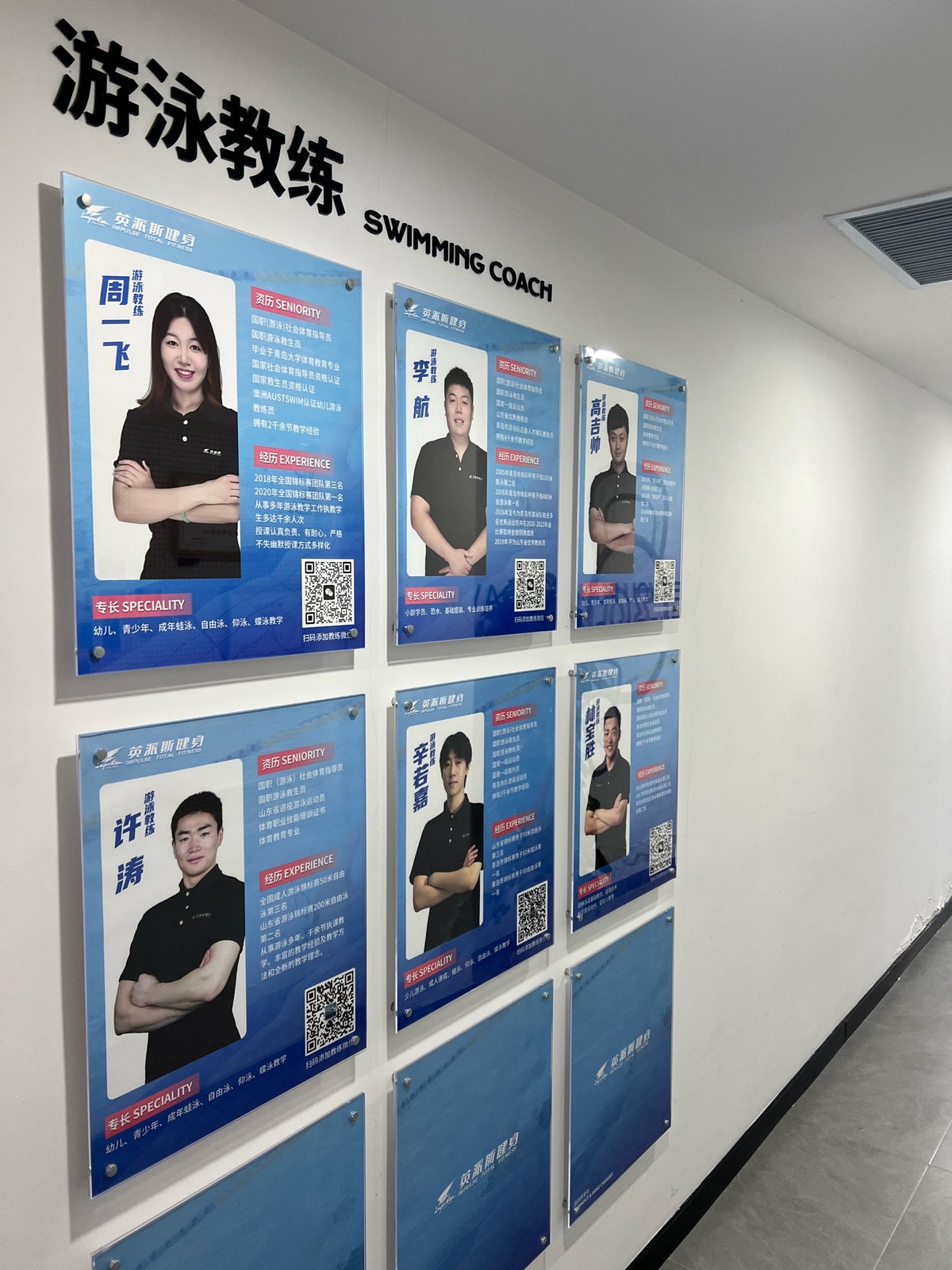 篮球训练法读后感怎么写_1